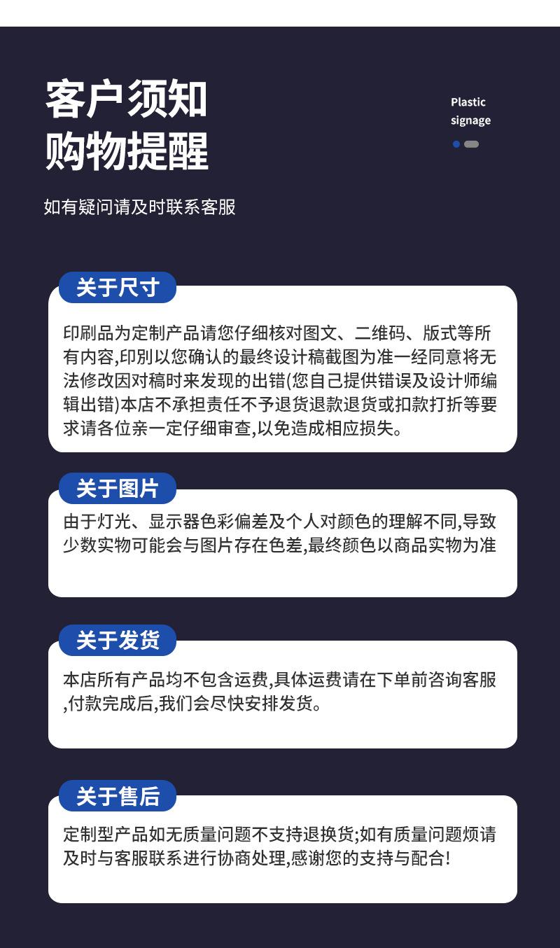 浩恒详情页_13