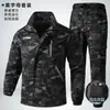 Conjunto de Ropa de Trabajo Elástica para Primavera y Otoño para Hombres y Mujeres, Ropa de Camuflaje, Ropa de Trabajo Duradera, Ropa Gruesa de Protección Laboral, Ropa Casual Transpirable, Transfronterizo