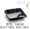 Plato de Melamina para Sazonar Barbacoa con Dos o Tres Compartimentos, Plato Comercial Creativo para Barbacoa, Hot Pot, Condimentos, Platos Fríos y Bocadillos