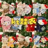 [Solo Ropa de Muñeca] Atuendo de Gato Kt Repuesto Ropa de Muñeca Hello Kitty 10cm Accesorios de Vestir Accesorios Hello Kitty