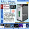 Desodorizador de Corte Láser, Marcado y Grabado Super, Purificador de Humo, Sin Consumibles, Eliminación y Filtración de Olores a Humo Electrostático Láser