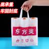 Bolsa de plástico personalizada con logotipo impreso, bolsa tipo chaleco, bolsa con gráficos para hornear, joyería, gafas, tienda de ropa, hebilla de mano, bolsa de cuatro dedos