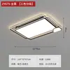 Nuevo Modelo 2025 Luz de Techo para Sala de Estar Moderna Simple Elegante Luz Principal Tmall Luz de Dormitorio Paquete Completo para Toda la Casa Combinación de Luminarias
