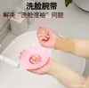Muñequera Lavado Facial Impermeable Hongo Pequeño Muñequera Impermeable de Silicona Muñequera Antideslizante a Prueba de Humedad Funda de Manga para Lavado Facial Impermeable