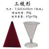 Colección de Moldes para Velas Cónicas Xiongwei Cono Hexagonal Estrella de Cinco Lados Cono Cónico Molde para Velas de PC