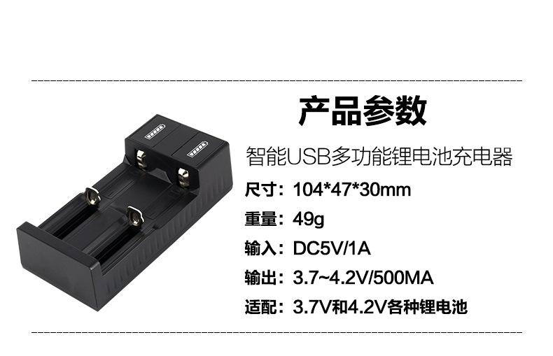 双槽790详情页_03