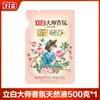 Detergente para Ropa Liby Master Fragrance, fragancia duradera por 72 horas, paquete económico para el hogar, embotellado, caja completa, producto oficial genuino