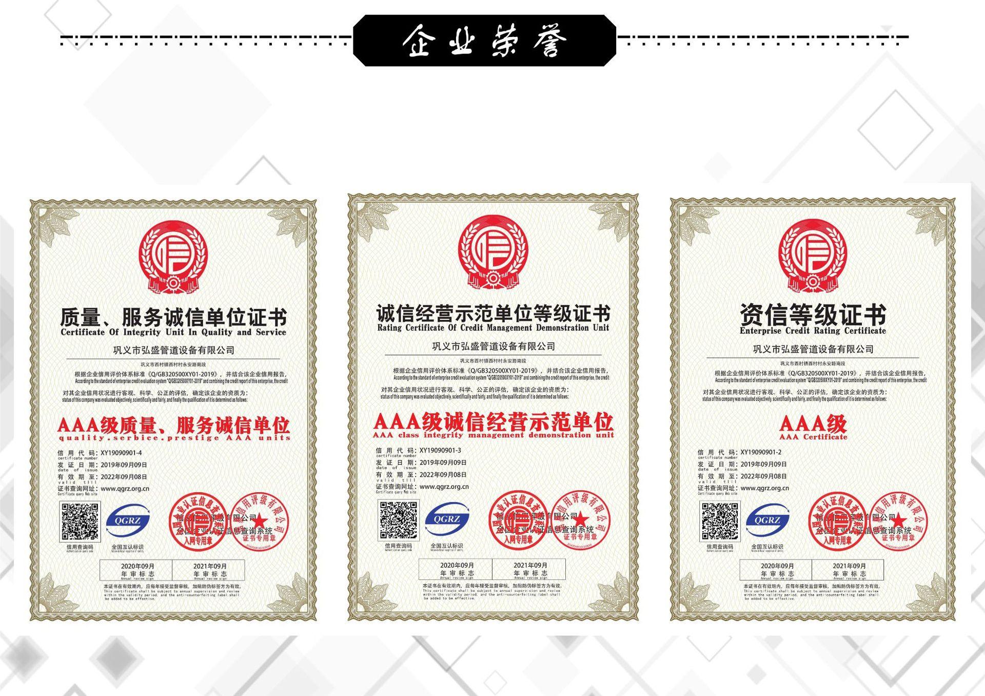 QQ图片20190928171419