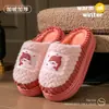 Pantuflas de Algodón para el Hogar de Pareja para Hombre 2025 Cálidas con Suela Antideslizante Nuevas Pantuflas de Piel Engrosada de Invierno para Mujer