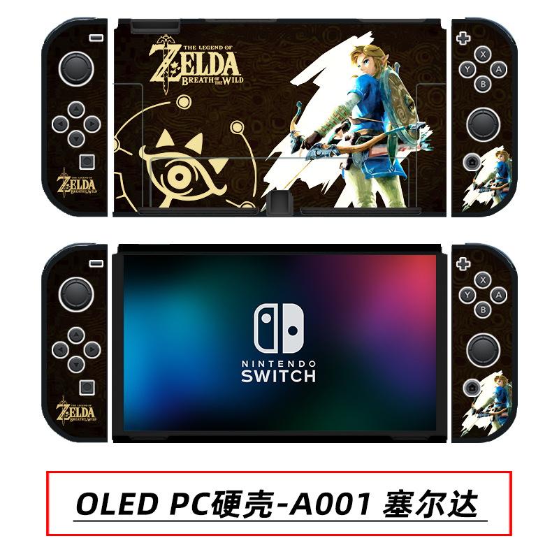 OLED PC硬壳-A001 塞尔达.jpg