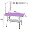 Mesa de Banho e Tosa para Pets Mesa de Tosa para Cachorros Cães de Raça Grande Gato Dobrável Banho Tosagem Secagem com Soprador Mesa Portátil Pet Shop