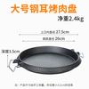 Puesto Comercial de Teppanyaki Plancha de Hierro Fundido Placa Redonda para Filete de Teppanyaki Sartén para Barbacoa para Freír Carne Placa Rectangular para Pescado a la Parrilla Cocina de Inducción