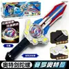 Pistola de Giroscopio Mágico Inteligente Ultraman Tiga Zero Geed Juguete de Giroscopio Interactivo para Niños Niños Batalla Iluminado