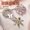 Botones para Zapatos de Mariposa de Perla de Aleación con Pedrería, Botones de Ropa de Moda, Botones Decorativos de Pedrería, Accesorios de Flor para Zapatos