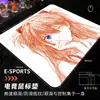 Fornecimento Direto da Fábrica Mouse Pad Série Line Art Tamanho Pequeno Mouse Pad para Jogos Resistente a Manchas Pad para Estudante e Escritório Logo Personalizado