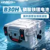 Tabla de Paddle, Motor para Bote de Pesca, Hélice Eléctrica, Kayak Fácil de Navegar, Hélice para Bote de Pesca, Tabla de Paddle Motorizada