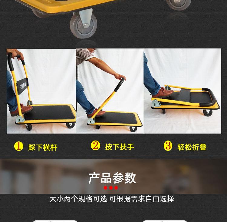 加重款黑黄详情图_07