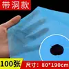 Lençóis Descartáveis para Salões de Beleza, Respirável, à Prova de Óleo, Impermeável, Cama de Massagem Espessada com Furos, Colchão para Óleos Essenciais, Tecido Não Tecido