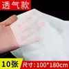 Sábana desechable impermeable y a prueba de aceite para salón de belleza, cama de masaje especial con orificio facial, tapete de tela no tejida transpirable y engrosado, venta al por mayor