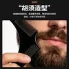 Cepillo para Barba Peine Plegable de Acero Inoxidable Peine para Barba Peine Rastrillo para Peinar la Barba Set de Cepillo Peine de Doble Cara para Barba