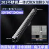 Zhiwei Metal Acero Inoxidable 304 Canaleta de Drenaje Lineal Mini Canal de Drenaje para Balcón Patio Suministro Directo del Fabricante Venta al por Mayor