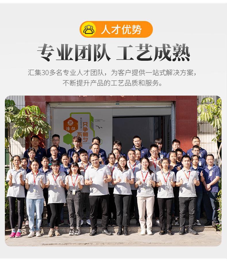 塑胶绳带头_09