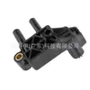 O sensor de pressão do coletor av615l200ab é adequado para o Ford Focus 11-18 plugue do sensor de pressão diferencial do escapamento