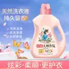 Detergente para Ropa Liby Detergente para Ropa Liby Master Fragrance 1kg Embotellado Fragancia de Larga Duración Protección del Color y Esterilización Detergente para Ropa