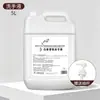 Shampoo e Gel de Banho de Chá Branco em Garrafa Grande para Hotéis e Pousadas, Especial para Banho 20kg Líquido Refil de Shampoo Atacado