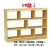 Gabinete combinado de juguete de pino alcanfor para jardín de infantes, muebles para niños, estantería de madera maciza, estantería de dibujos animados, casillero multifuncional