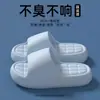 Nuevas Zapatillas Simples y Versátiles de Suela Gruesa para Mujer para Verano, Antideslizantes y de Secado Rápido, Adecuadas para que las Usen las Parejas Afuera, con una Sensación de Caminar Sobre las Nubes Hechas de Eva