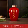 Jarra de Vino de Cerámica Jingdezhen Botella de Vino 3/5/10/20/30/50/ 50kg Hija Roja Sellada Bodega Botella de Vino Vacía
