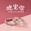Anillo de pareja de gato colorido anillo para hombre y mujer diseño lindo de nicho anillo abierto ajustable