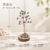 Árbol de la Fortuna de Cristal Natural con Base de Madera, Fragmentos de Cristal Amarillo, Árbol de la Fortuna y la Vida, Adorno Decorativo para el Hogar y la Oficina para Atraer Riqueza