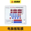 Máquina Rectificadora y Cortadora de Varilla de Acero CNC Placa de Circuito Armado Gabinete de Control Eléctrico Gabinete de Control Versión de Placa de Computadora Caja de Distribución Accesorios para Máquina Rectificadora