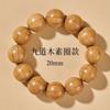 Pulseira de Madeira Natural de Seis Fios para Homens, Brinquedo de Madeira para Manuseio, Contas de Madeira Repelentes de Dragões, Pulseira de Contas de Oração com Padrão Completo de Lótus