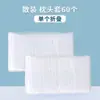 Funda de almohada desechable para hotel, a prueba de manchas, engrosada, ampliada, portátil para viajes, vagón de tren, vagón cama, salón de belleza, funda de almohada al por mayor
