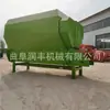 Granja de ganado pesaje Mezcladora TMR trituradora de paja de maíz máquina mezcladora Fabricante de mezcladoras TMR de Qinghai