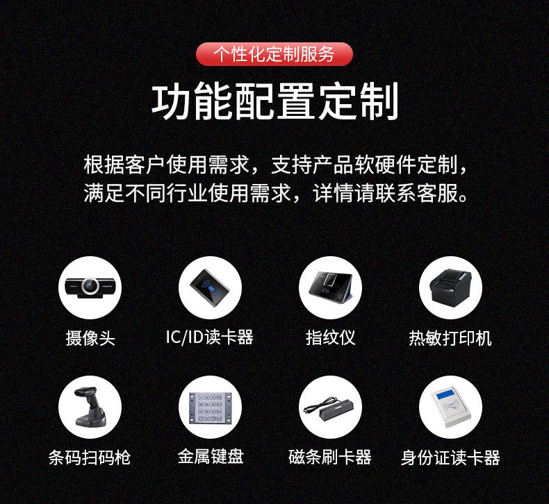 取单机详情1_06