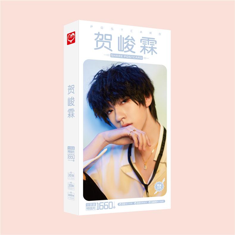贺峻霖-明信片效果图