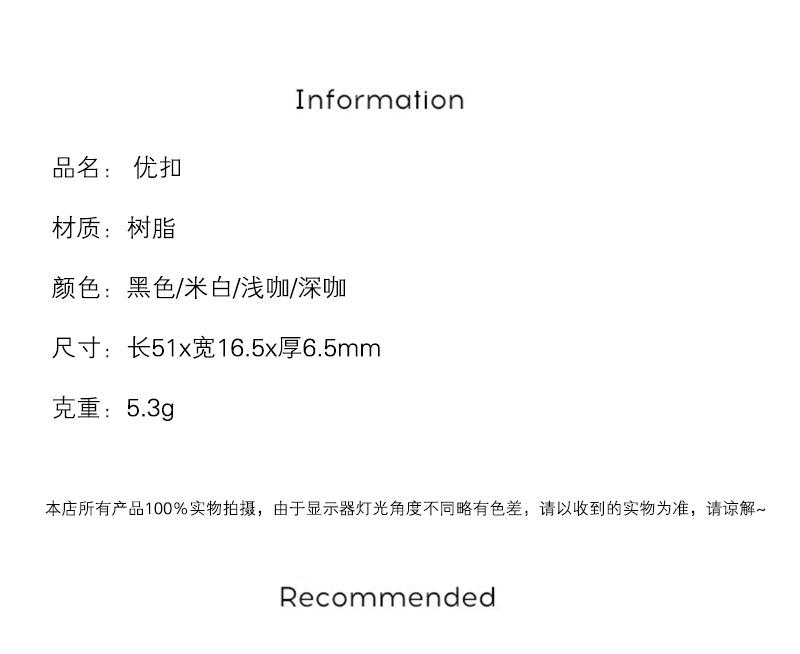 优扣_02.jpg