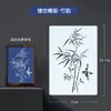 Plantilla de teñido estampado hueco patrón plantilla hecho a mano DIY teñido anudado impresión pintura herramientas de teñido índigo kit de materiales