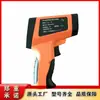 Langfang Surui CWH600 Mina Segurança Intramural Termômetro Infravermelho Estrutura Estável Portátil em estoque Equipamento Cabelo Liso