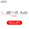 Adecuado para Lexus Gs300 Gs350 Gs400 Gs430 Gs460 Cilindrada Puerta Trasera Pegatina de Logo de Coche