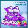 Venta al por mayor de fábrica nuevos patines en línea de un solo destello patines de ruedas patines para niños y niñas punto