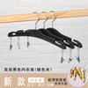 Nuevo Colgador Interior Trasero de Plástico Sólido para Belleza Juego de Estante para Panties Interiores de Ropa Interior Colgador para Sujetadores de Tienda de Ropa Interior Colgador de Tirantes para Chalecos