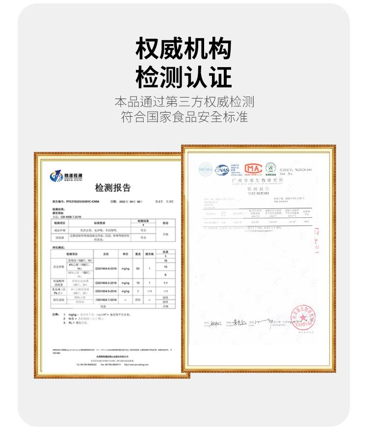 详情_23.jpg