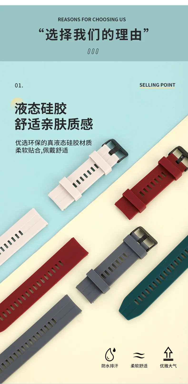 表带_06.jpg