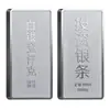 Joyería Procesada Plata Pura 9999 Lingote de Plata para Inversión 100g Ladrillo de Plata Genuino Lingote de Plata Adorno Colección Regalo Conmemorativo
