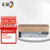Cartucho de Toner Caige W1002Yc é Adequado para Hp Laserjet Managed Mfp M72625Dn